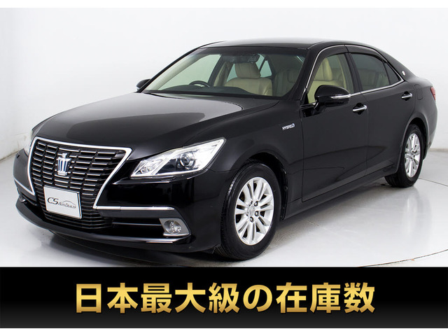 クラウンハイブリッド 2.5 ロイヤルサルーンG