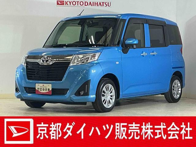 ルーミー1.0 X S