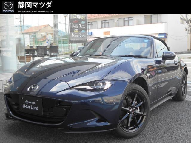 ロードスター1.5 S スペシャルパッケージ