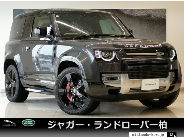 ディフェンダー90 X 3.0L D300 ディーゼル 4WD