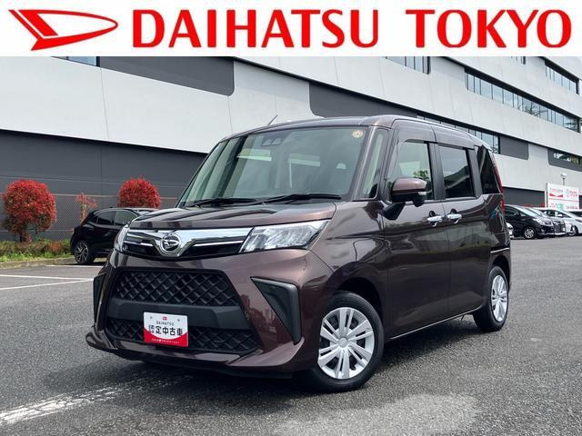 トール1.0 G