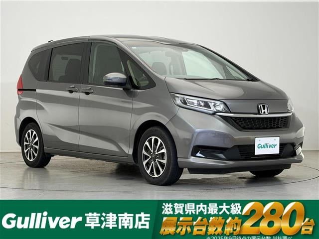 フリード1.5 ハイブリッド G