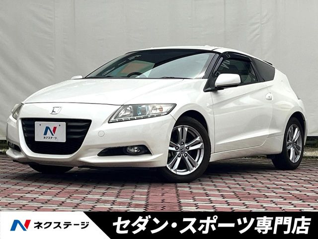 CR-Z1.5 アルファ
