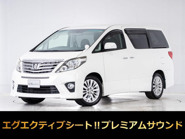 アルファード2.4 240S Cパッケージ