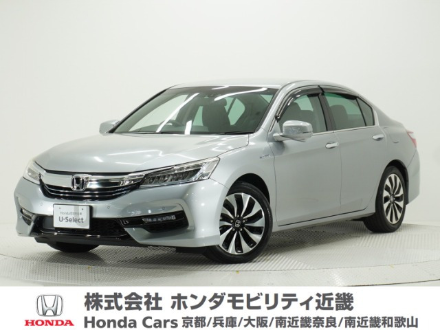 アコードハイブリッド2.0 LX