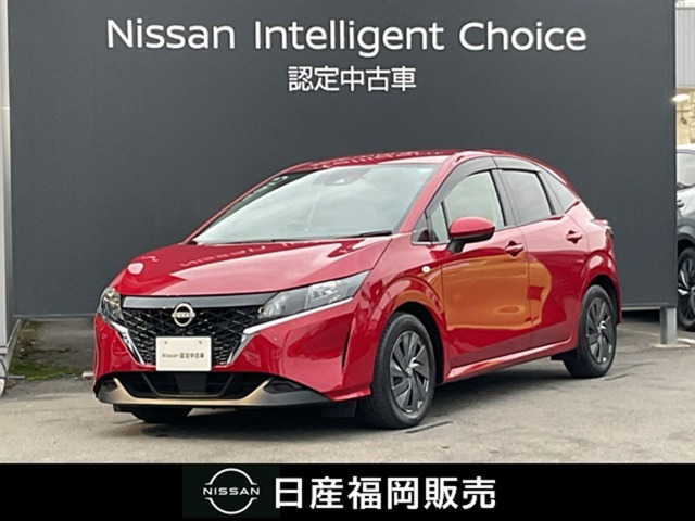 ノート1.2 S