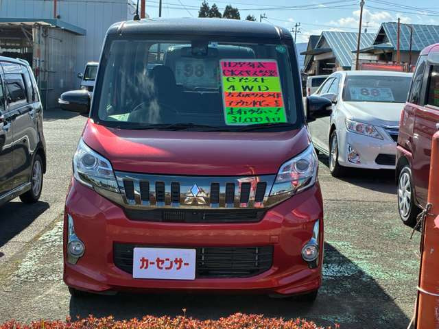 eKスペースカスタムT e-アシスト 4WD