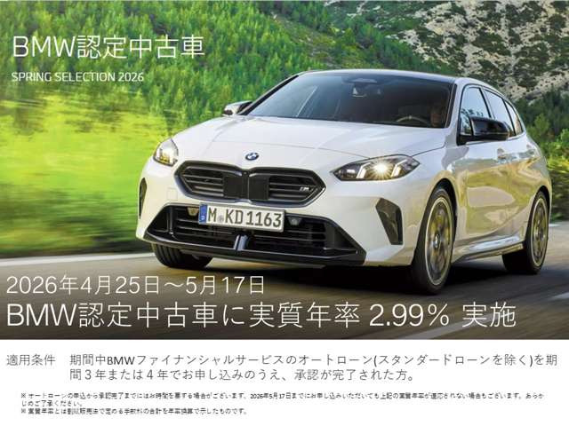 2シリーズクーペM235i