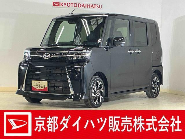 タントカスタムX