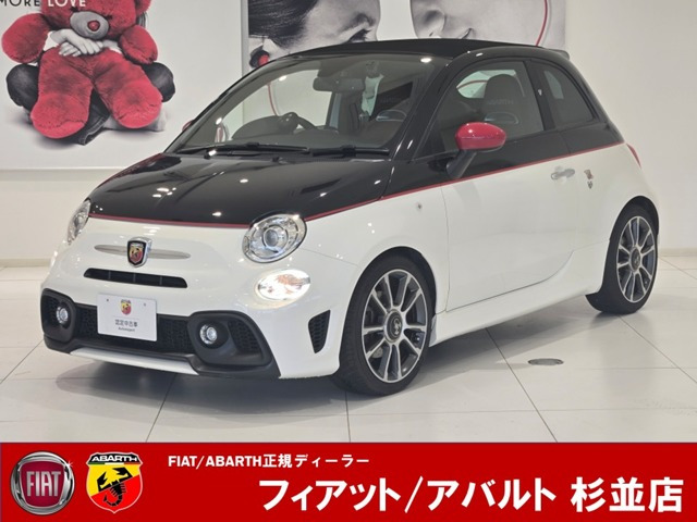 アバルト595Cツーリズモ