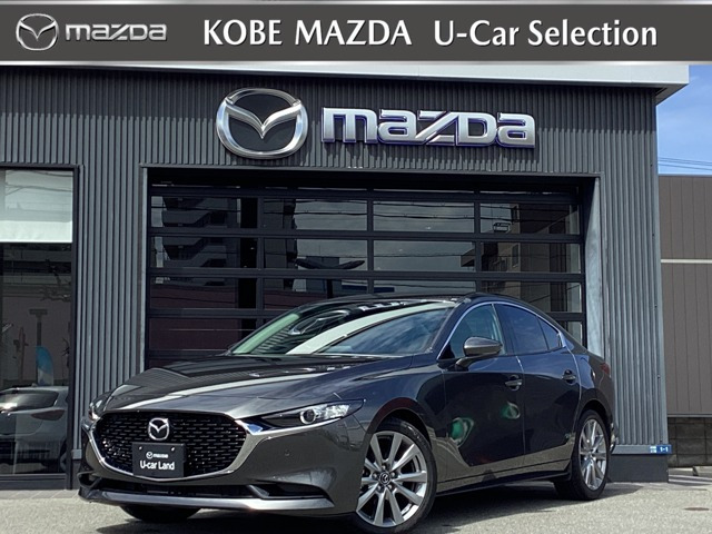 MAZDA3セダン1.5 15S ツーリング