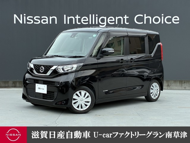 デイズルークスX