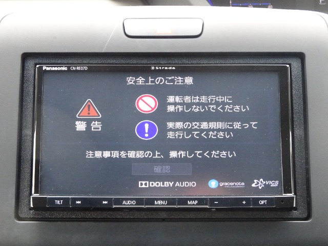 フリード1.5 G ホンダセンシング