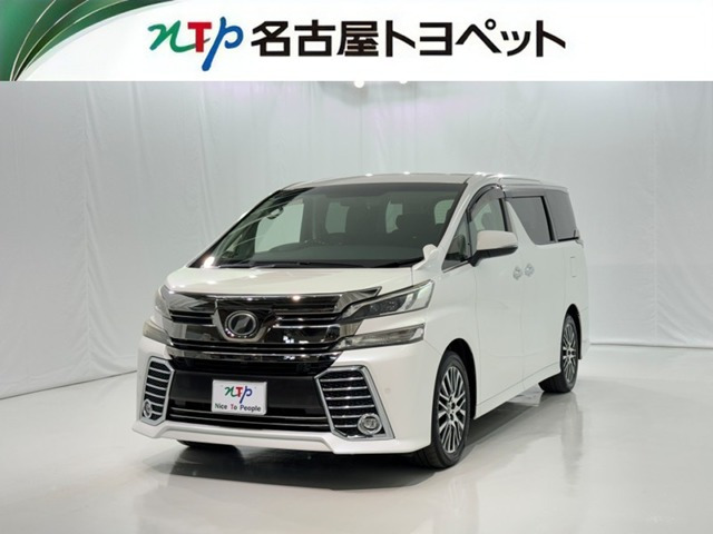 ヴェルファイア2.5 Z Gエディション