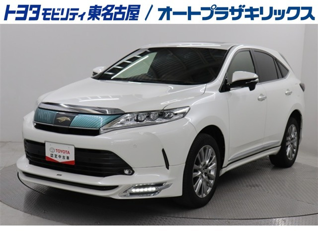 ハリアー2.0 プレミアム メタル アンド レザーパッケージ