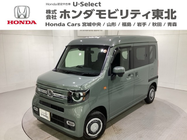 N-VAN