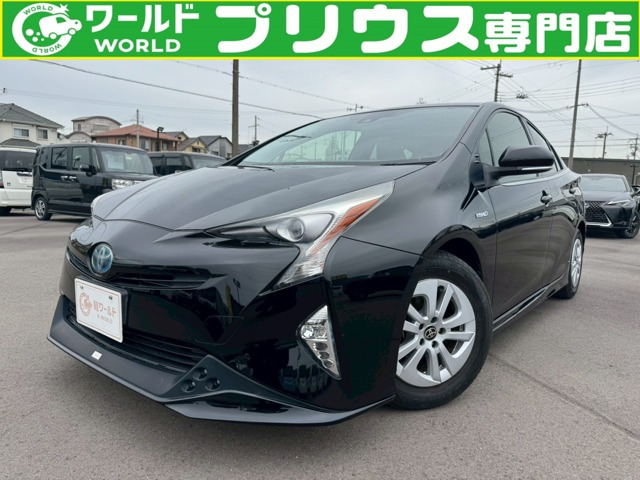 プリウス1.8 S