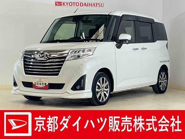 トール1.0 カスタムG ターボ SAIII