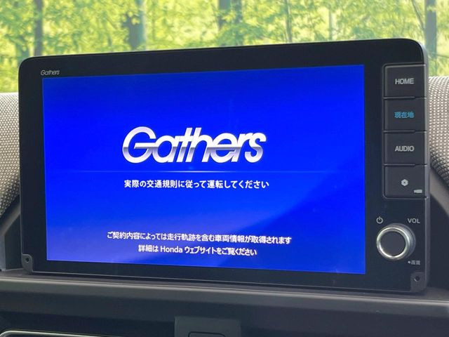 【8型Honda CONNECTディスプレー】通信専用プランご加入でGoogleマップ等を快適にご利用いただけます!AppleCarPlayやAndroidAutoもご使用いただけます♪