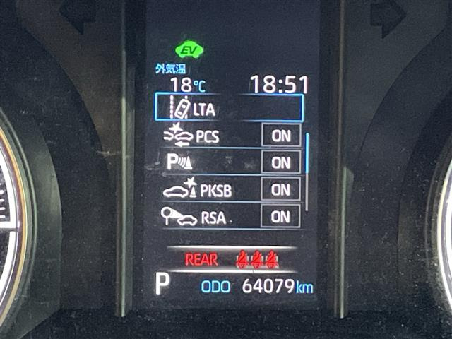 ハリアー2.5 ハイブリッド S