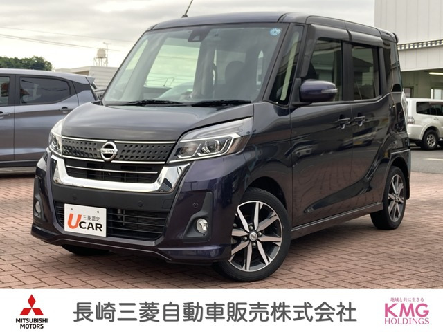 デイズルークス