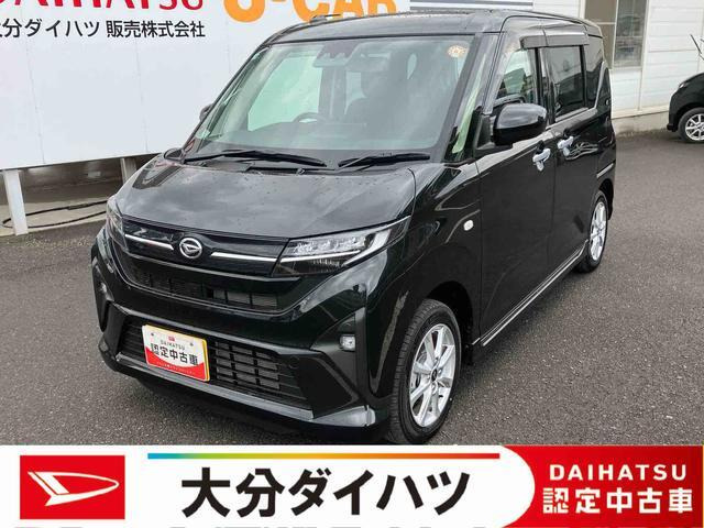 ムーヴG
