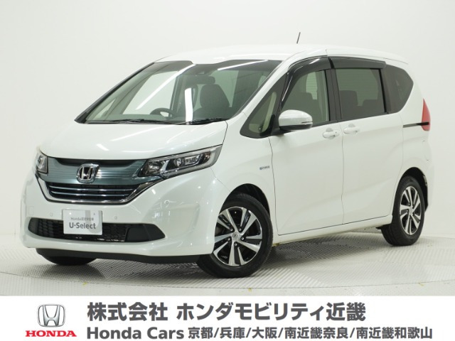フリード+1.5 ハイブリッド G ホンダセンシング