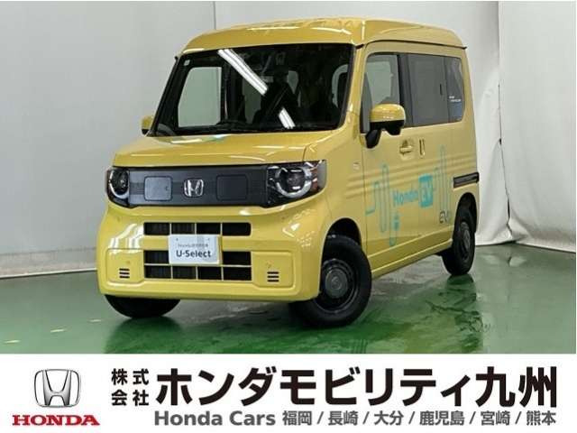 N-VAN e:e: ファン