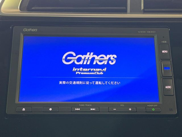 フィット1.3 13G F コンフォートエディション