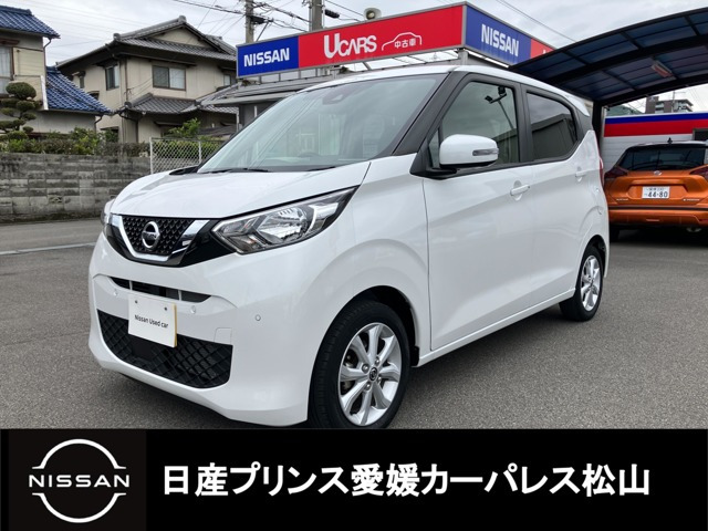 デイズX