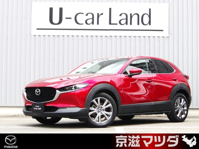 CX-302.0 20S Lパッケージ