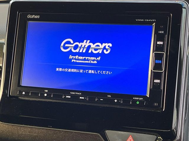 N-BOXカスタムG L ホンダセンシング