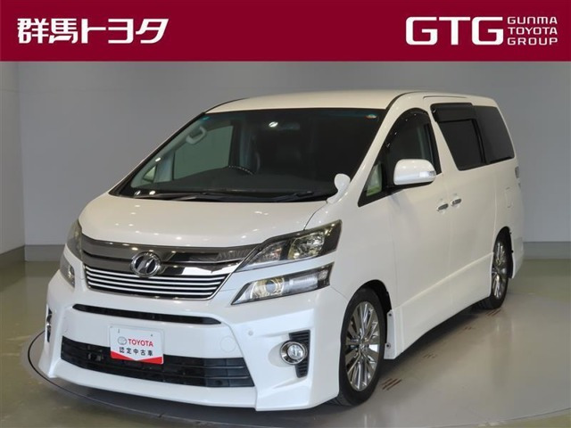 ヴェルファイア2.4 Z ゴールデンアイズII