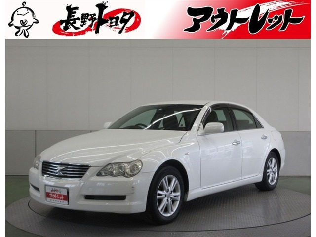 マークX2.5 250G Lパッケージ