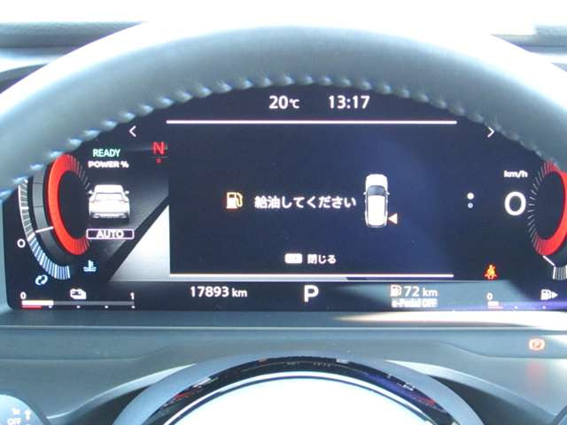 エクストレイル1.5 AUTECH アドバンスド パッケージ e-4ORCE 4WD