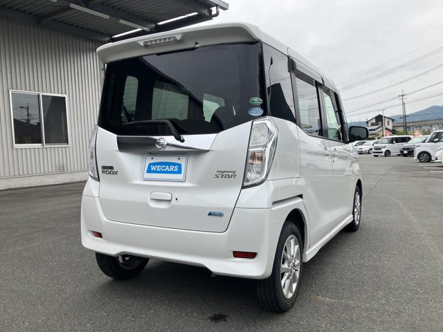 デイズルークスハイウェイスター X