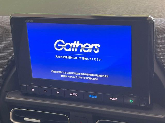 【純正ナビ】人気の純正ナビを装備しております。ナビの使いやすさはもちろん、オーディオ機能も充実!キャンプや旅行はもちろん、通勤や買い物など普段のドライブも楽しくなるはず♪