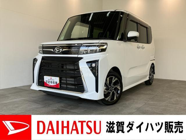 タントカスタムX