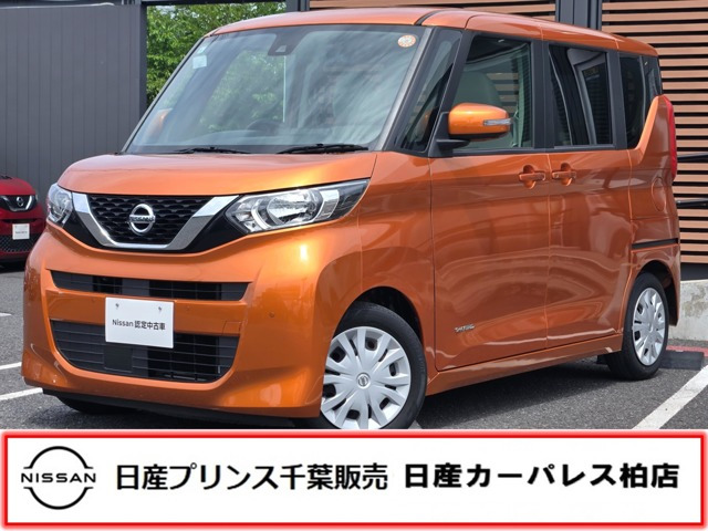 デイズルークスX