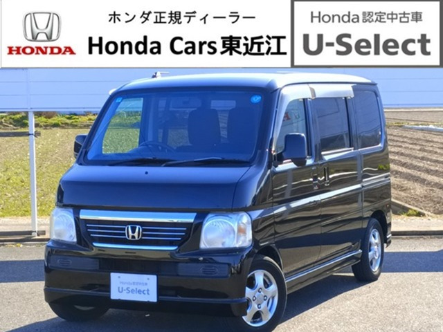 バモスG