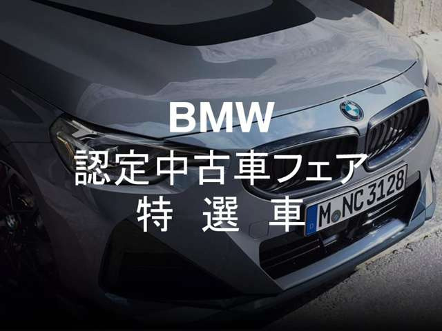 2シリーズグランクーペM235 xドライブ 4WD