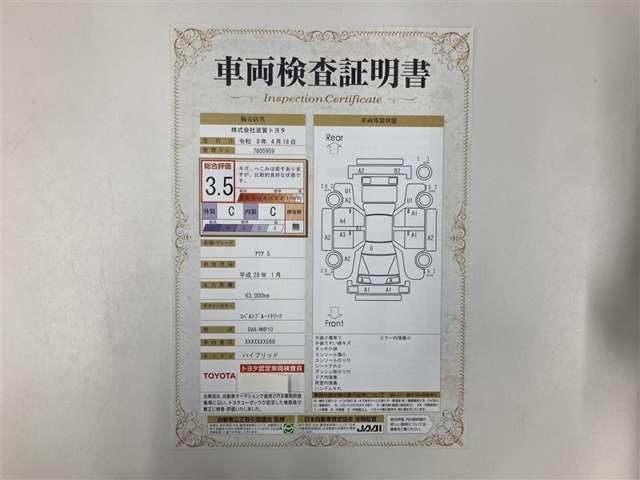 アクア1.5 S