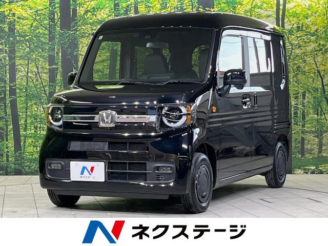 N-VAN