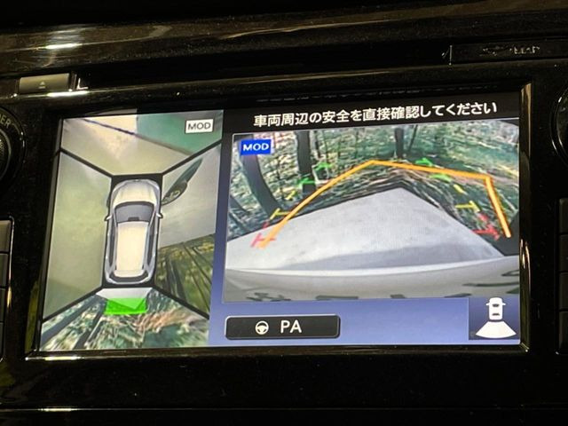 エクストレイル2.0 20X