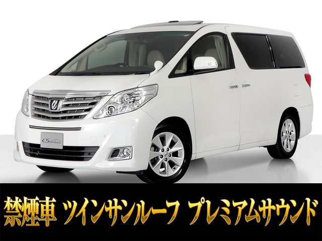 アルファード3.5 350G Lパッケージ