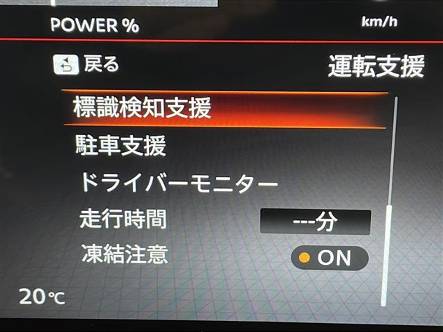 セレナ1.4 e-POWER ハイウェイスターV