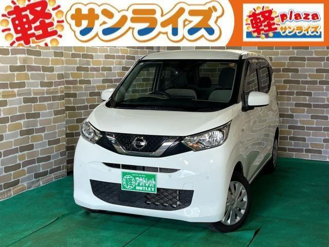 デイズボレロ 4WD