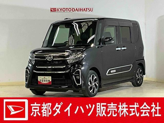 タントカスタムX スタイルセレクション