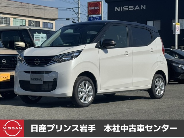 デイズX 4WD