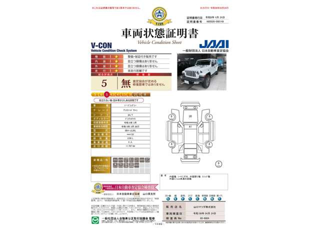 ラングラーアンリミテッド サハラ 4WD